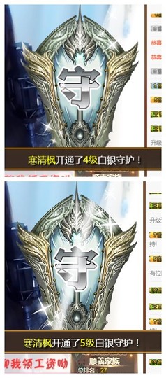 依诺♔休息主播照片