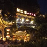 追逐，她海报