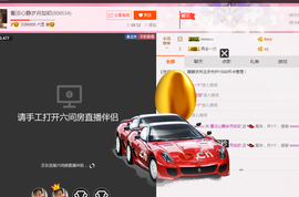 朦胧~～主播照片
