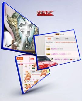 ♬糖果♬主播照片