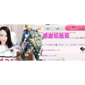 ♬糖果♬主播照片