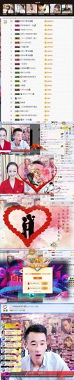 小魔鬼中的天使主播照片
