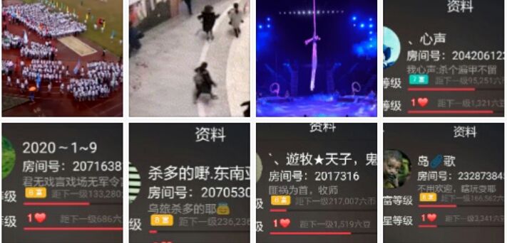 222挂我脚下永不生主播照片