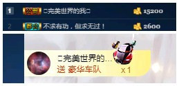 冷月蒽主播照片