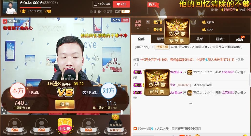 小鑫唱情歌的图片