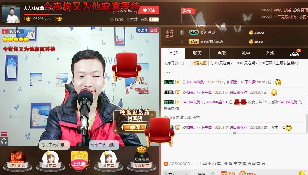小鑫唱情歌的图片