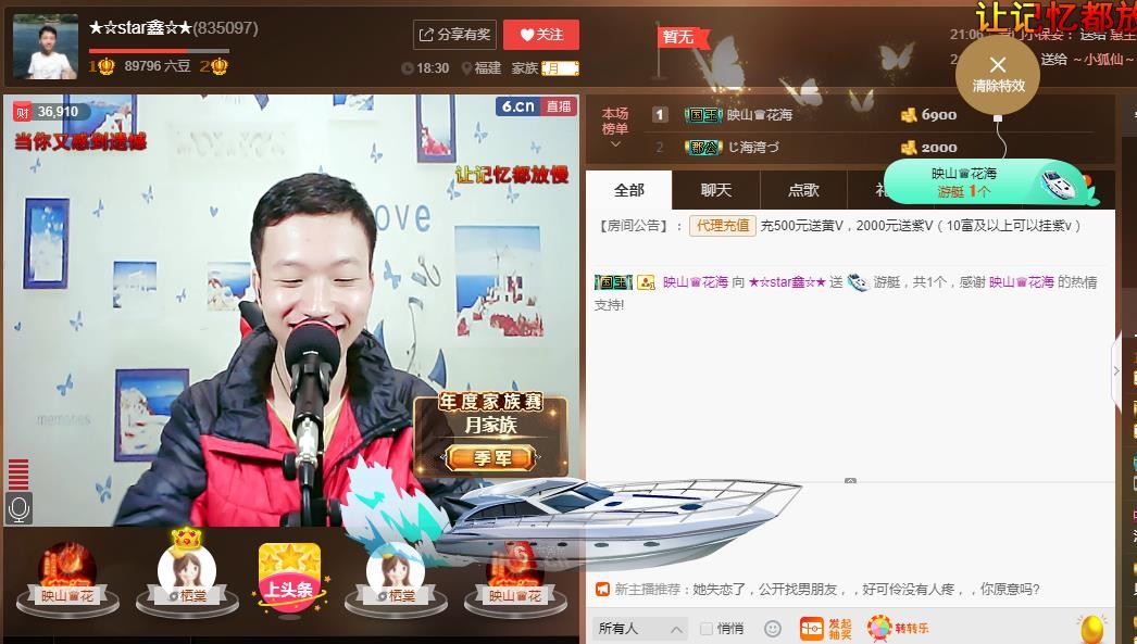 小鑫唱情歌的图片