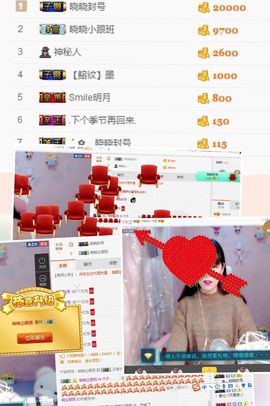 晓晓♚小暖主播照片