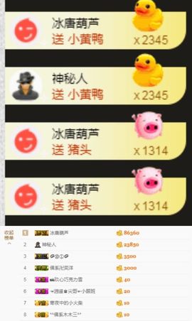 文💤主播照片