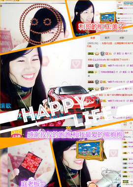 @翎云主播照片