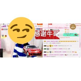 ♬糖果♬主播照片