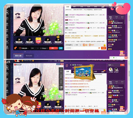 青莲退啦主播照片