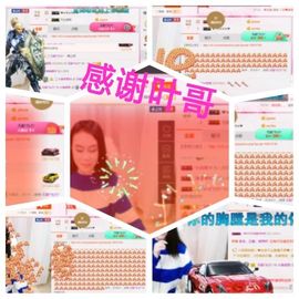 ♬糖果♬主播照片