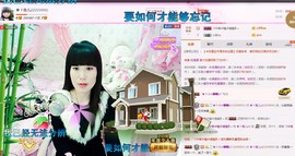 ✿ゞ鱼儿♪♪主播照片