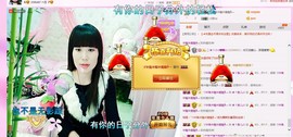✿ゞ鱼儿♪♪主播照片
