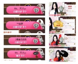 ♫Mr、墨西ლ主播照片