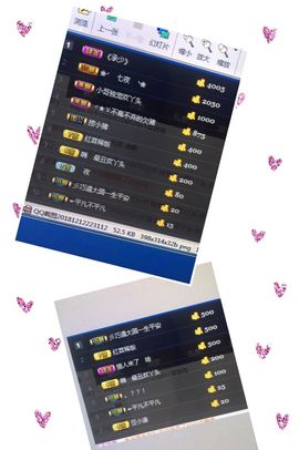 归途漫漫主播照片