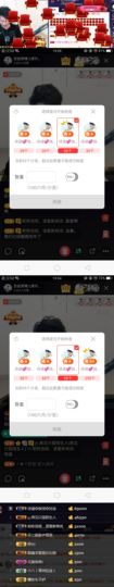 子谦不姓薛主播照片