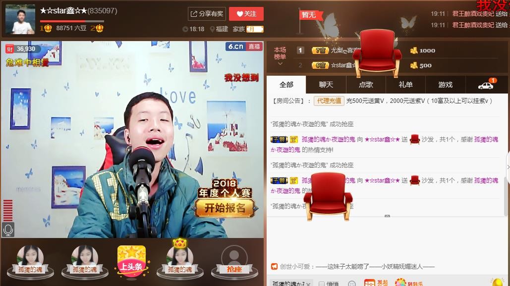 小鑫唱情歌的图片
