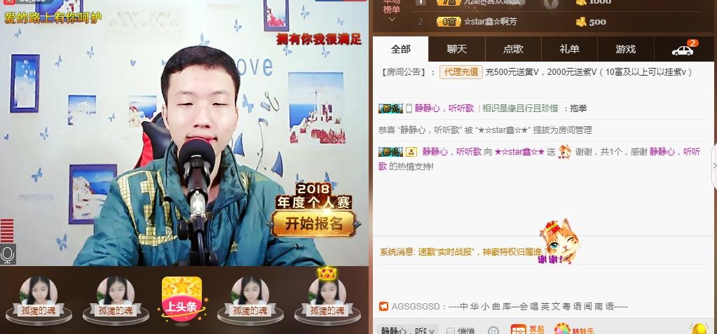 小鑫唱情歌的图片