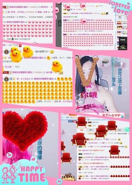 语❤嫣停播中♡主播照片