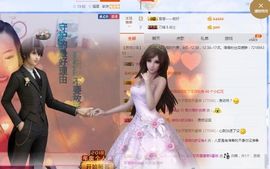 语❤嫣停播中♡主播照片