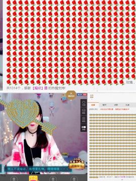 晓晓♚小暖主播照片