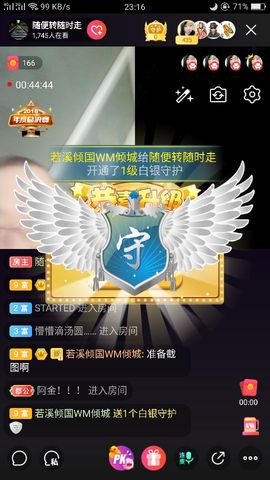哥＆驾着蜗牛走四方☞主播照片