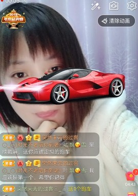 飘😘雪主播照片