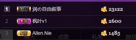 电台主播思润主播照片