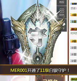 依诺♔休息主播照片