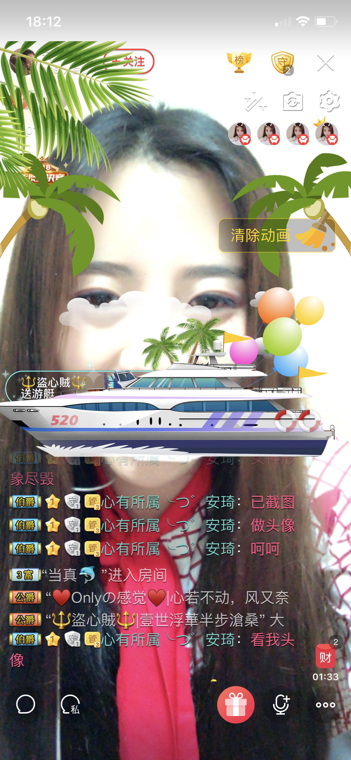 请叫我小可爱yo的主播照片