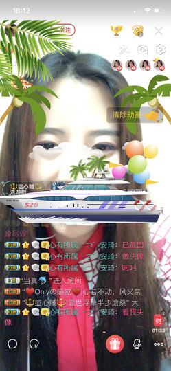请叫我小可爱yo主播照片