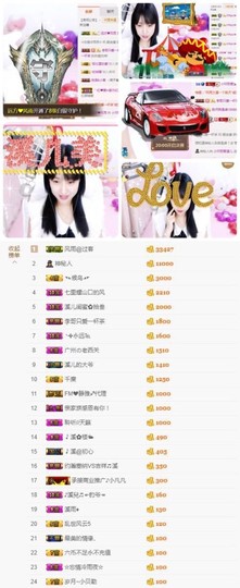 🎵小邓丽君🌺溪儿主播照片