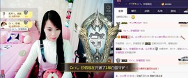 梦然依xin❤️主播照片