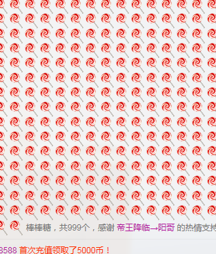 琳得儿。的主播照片