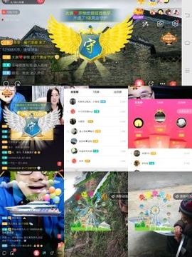超娃黔西南万峰湖主播照片