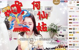 嘻甜甜主播照片