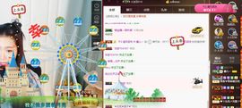 鑫儿～主播照片