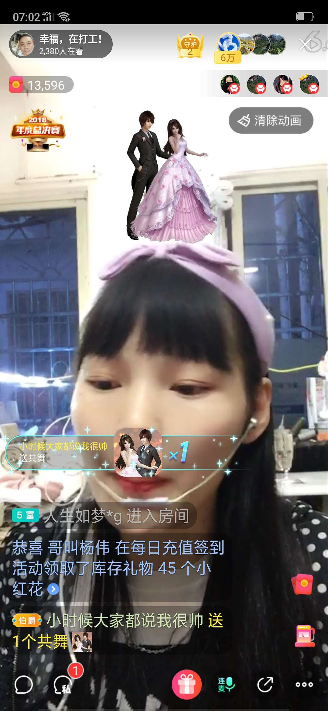 幸福一家人🍎的图片