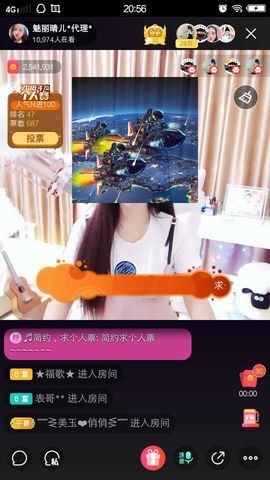 魅丽晴儿主播照片