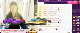 小九在这呢☜主播照片