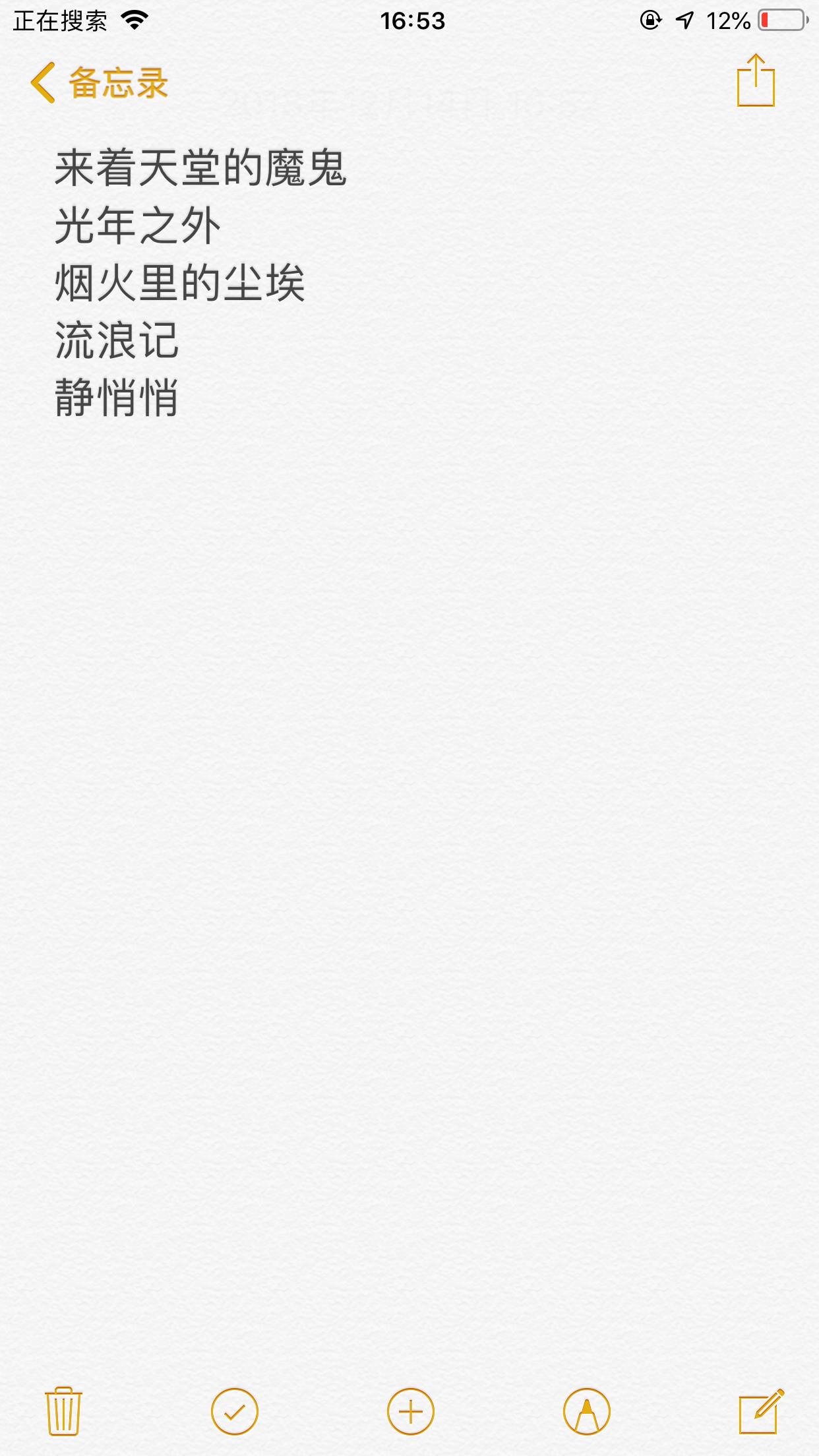 .凱瑞??歌手的主播照片