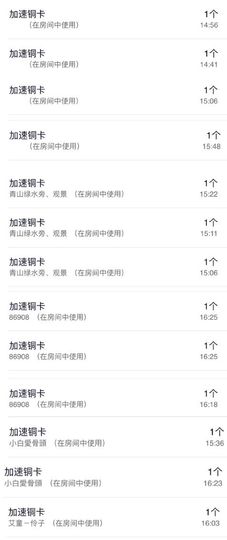 可乐瞎胡闹🎵主播照片