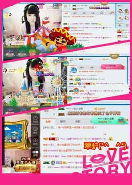 乖“我们的回忆，😘主播照片