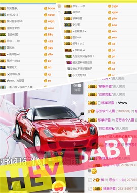 昵称违规，请重新修改主播照片