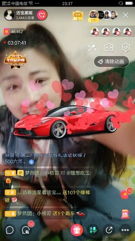 活宝黑妮主播照片