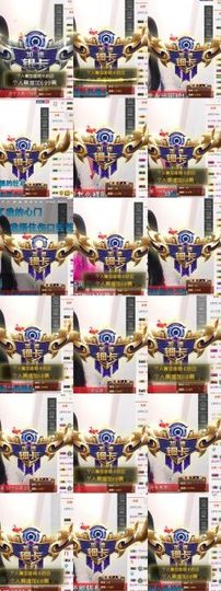 小妖❤出山主播照片