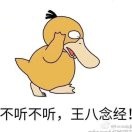 大丶W头像