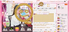 ╰ゞ✿迷雪儿✿ゞ╮主播照片